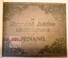 1897年维多利亚女王登基钻禧周年纪念册Diamond Jubilee of Queen Victoria in 1897